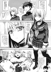 (C87) [PeanutsLand (Various)] Kuro×Shiro Gal Goudoushi 2