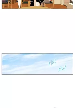 She is Delicious Ch.0-25