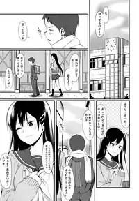 [Lunch] Koinaka plus