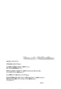 (Houraigekisen! Yo-i! 2Senme!) [Sweet Avenue (Kaduchi)] Sweet Collection (Kantai Collection -KanColle-)