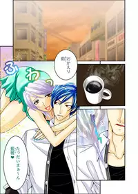 [Peach Garden] LOVE MANIAX 4