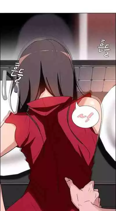 Rain Curtain Ch.20/40