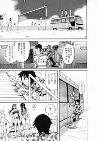 [Yonemochi Akihiko] Nikudan Asuriitou