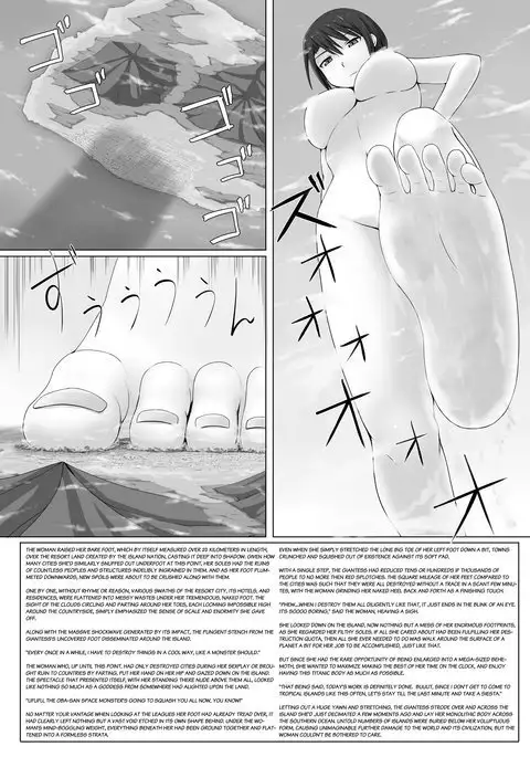 The Colossal Auntie Arrival