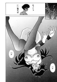 [Abu Noumaru] Millennium New Abnormal