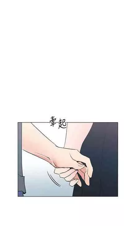 [夜行星 & 柚子] 重考生 1-110 官方中文（完結）