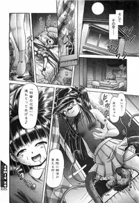 COMIC XO 2008-04 Vol.23