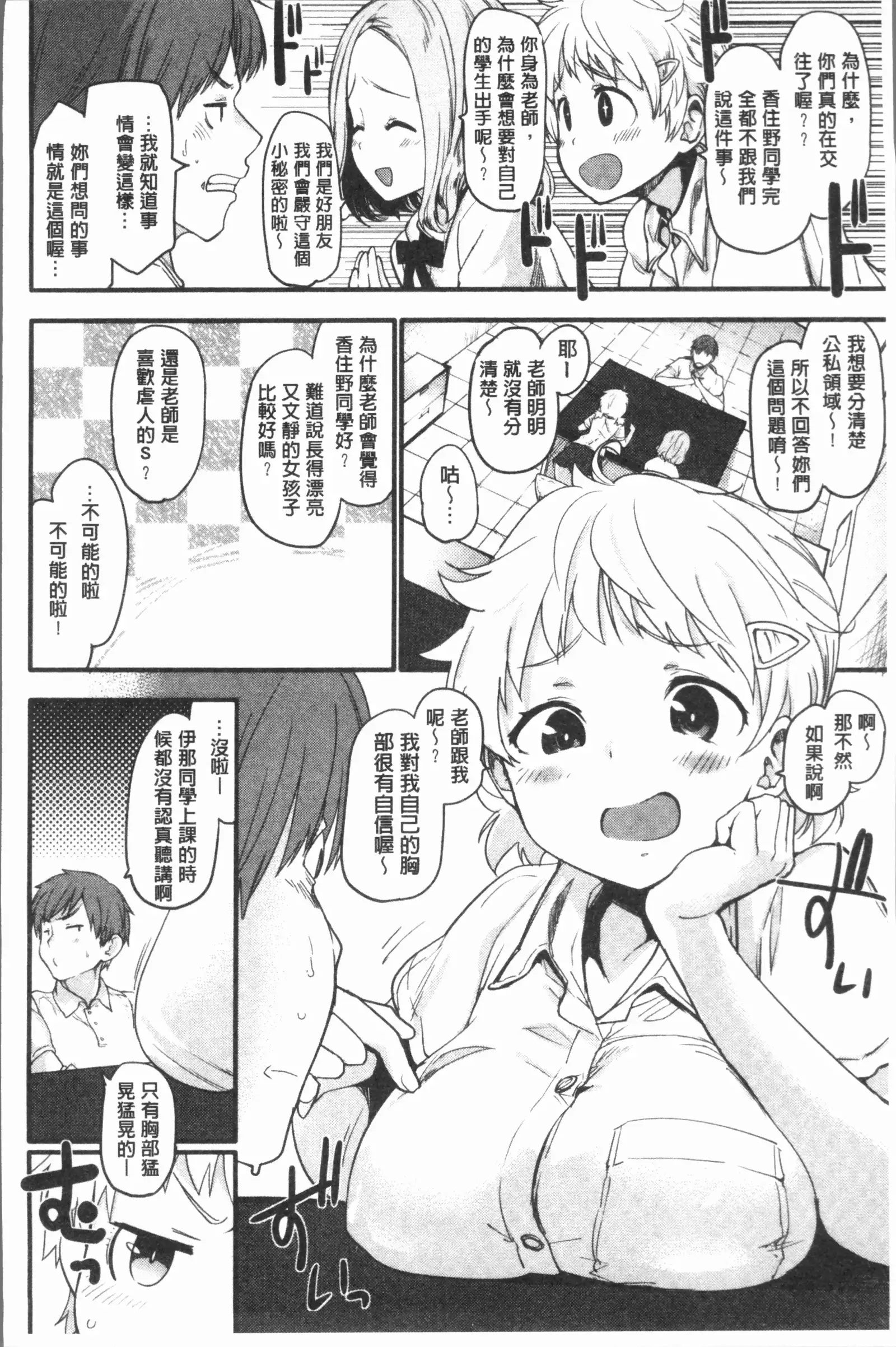 カラメルまにあくす