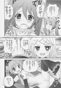 (C73) [SimaSima System (Nagisawa You)] 39 (VOCALOID)