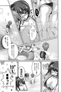 COMIC Potpourri Club 2015-09