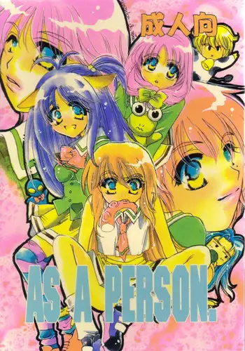 [HONEY QP & WAKE UP] AS A PERSON