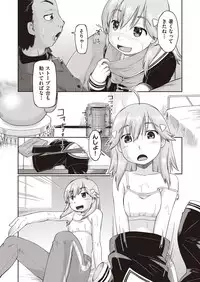 COMIC AUN 2018-05 [Digital]