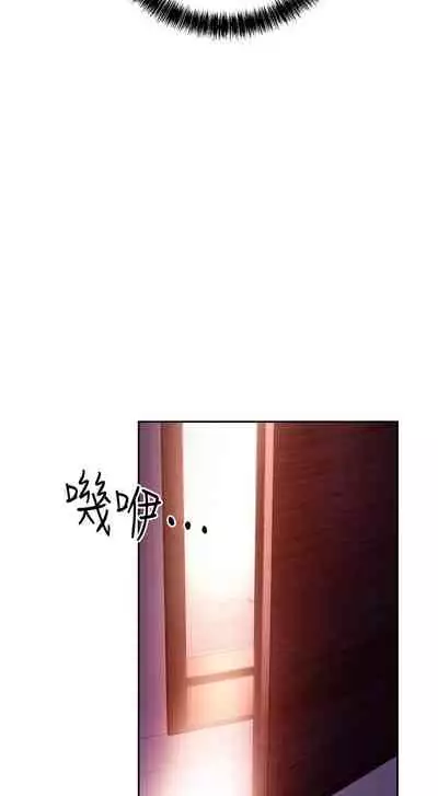 【周二连载】继母的朋友们(作者:Red-A&頸枕) 第1~59话