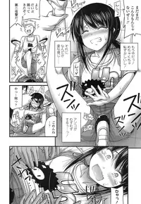 COMIC LO 2016-12 [Digital]