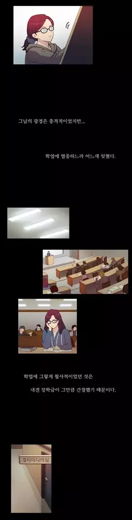 Scandal of the Witch Ch.0-32