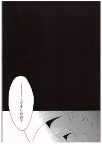 (C89) [Shikitani Asuka (Aoiro Kanata)] Koishi-chan no Himitsugoto (Touhou Project)