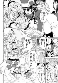 COMIC HOTMiLK 2008-12