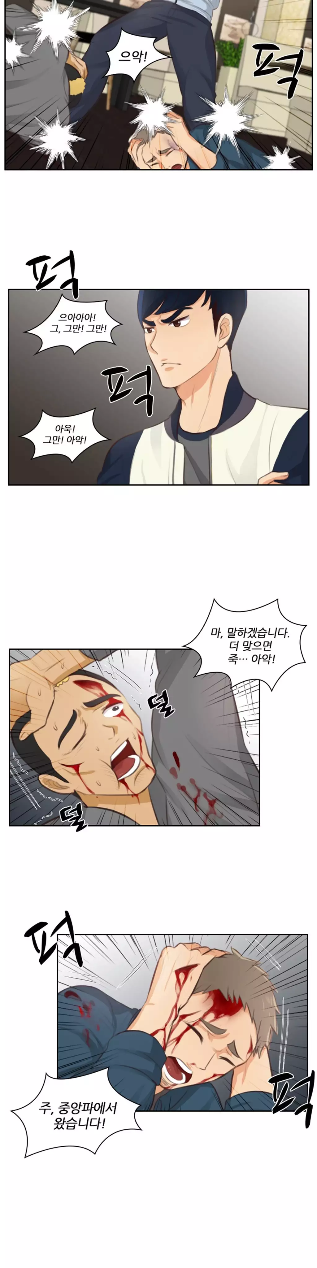 Before the 30 Ch. 0-35