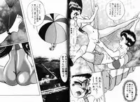 [Eiri Kiku] Short Cut III