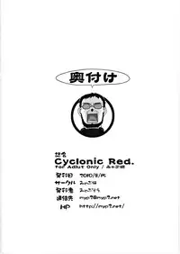 (C78) [Myapuken (Myapuzou)] Cyclonic Red (Neon Genesis Evangelion)