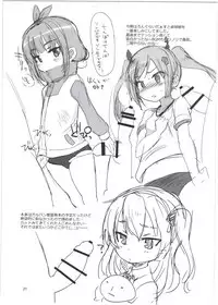 (C91) [OkayuShop (Okayu)] HinaRIDE! (Long Riders!)