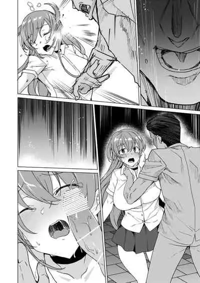 Joukyuu Seishi Chakushou Gimuka!? 2