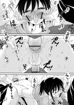 オトコのコHEAVEN Vol.52