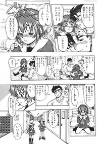 [Anthology] Love Trade Sampler