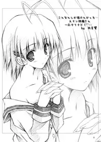 [Garan Dou (Akara Kounose)] Situation Maniacs vol.0.5 Omake Hon