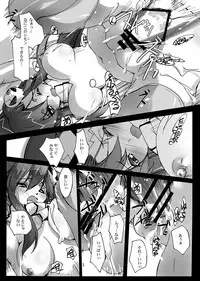 [RYU-SEKI-DO (Nagare Hyo-go)] Sakuganki (Tengen Toppa Gurren Lagann) [Digital]