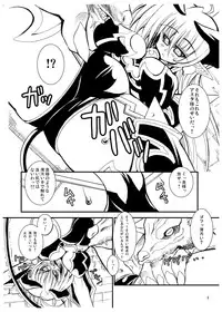 (C69) [Kikyakudou (Karateka Value)] Koumazoku Touchi Ryouiki (Shinrabansho Choco)