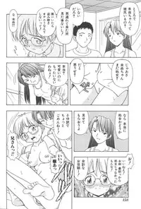 [Anthology] Imouto Koishi Vol.4