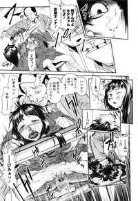 COMIC Mate Legend Vol.10 2016-08