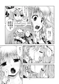 [MEMORiA] - Bloody Blood