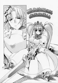 [Hiyo Hiyo] Seiippai No Hohoemi