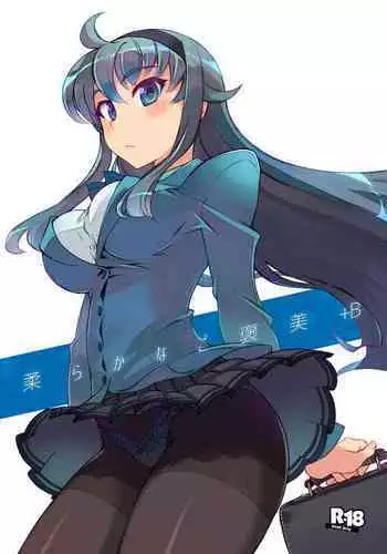 王子様は甘いのがお好き?