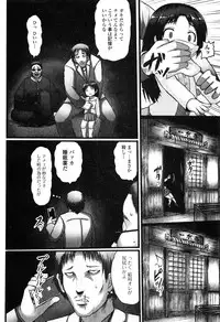 COMIC Mate Legend Vol.10 2016-08