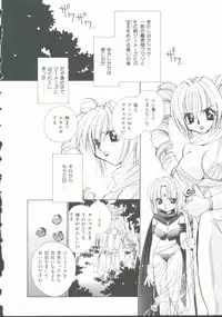 [Anthology] INDEEP Vol. 9 Injuu Collection