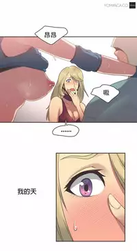 [﻿Chance, Kamang] Sports Girl ch.1-28[Chinese]