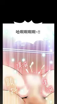 [KKUN &INSANE] Love Parameter 恋爱辅助器 86~101 [Chinese]中文