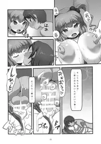 (C92) [Tsurimura (Histamine C)] Niraikanai (Touhou Project)