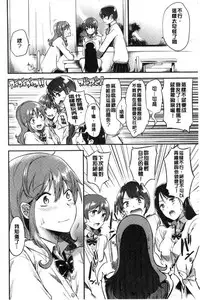 [Momoko] Rabbit Paradise [Chinese]