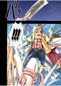 [Crimson (Carmine)] Taimashi Kaguya 1 [Digital]