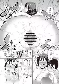 [Sasaki Maru] Torokeru Chinyuu [Digital]