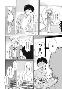 (C77) [Homunculus] White Lie (Neon Genesis Evangelion)