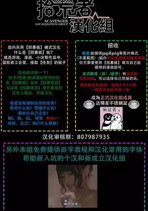 Sex Drop | 情爱下坠 Ch. 1-3