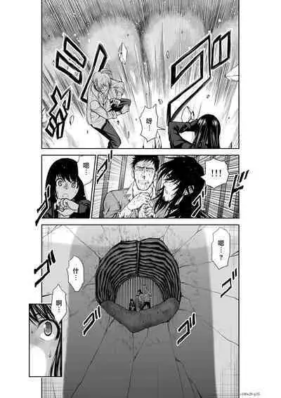 [Tetsu MOMOTA] Chijou Hyakkai R18 Ch26-30 [Chinese] 地上100層 [牛頭人酋長之魂漢化]