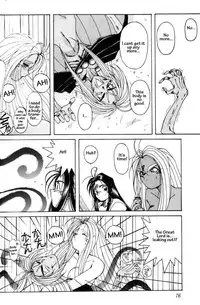 001 - Ah! Megami-sama ga Soushuuhen