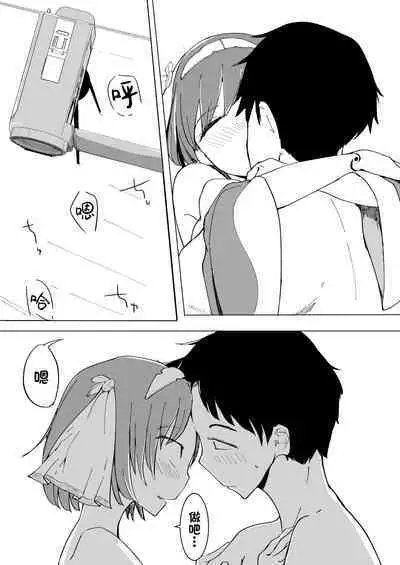 Onii no Naka ni wa Watashi Shika Inai