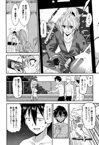Manga Bangaichi 2016-01